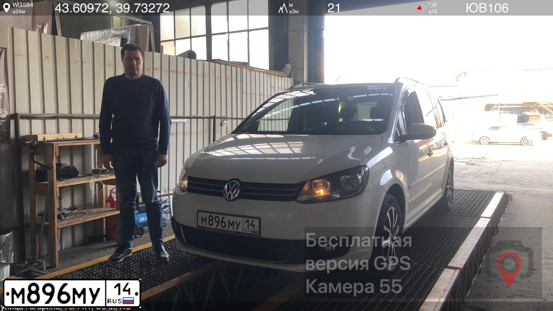 Фото автомобиля VOLKSWAGEN TOURAN, 2013 — госномер Х786КК761. Цвет: Белый