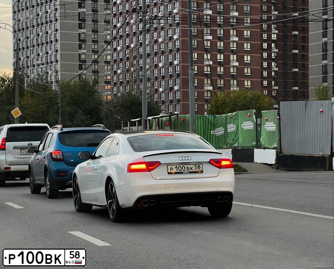 Фото автомобиля AUDI A5, 2016 — госномер С386НУ797