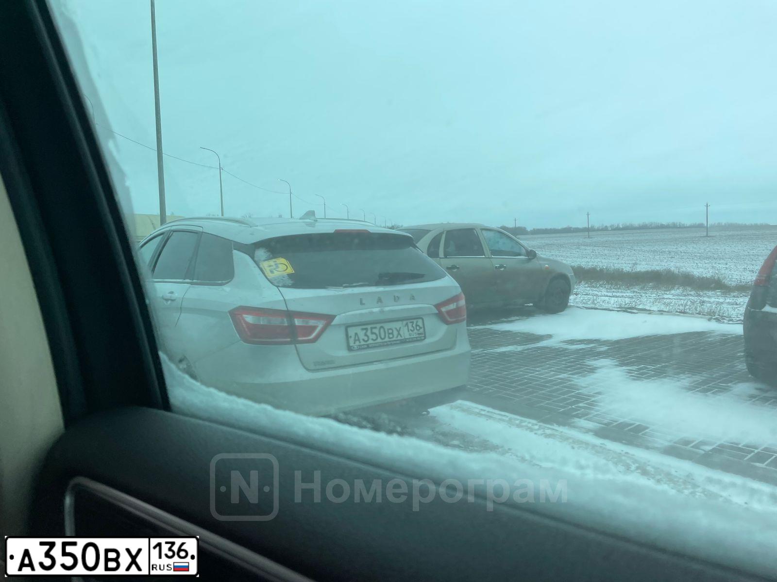 Фото автомобиля LADA VESTA, 2020 — госномер А350ВХ136. Цвет: СЕРЫЙ