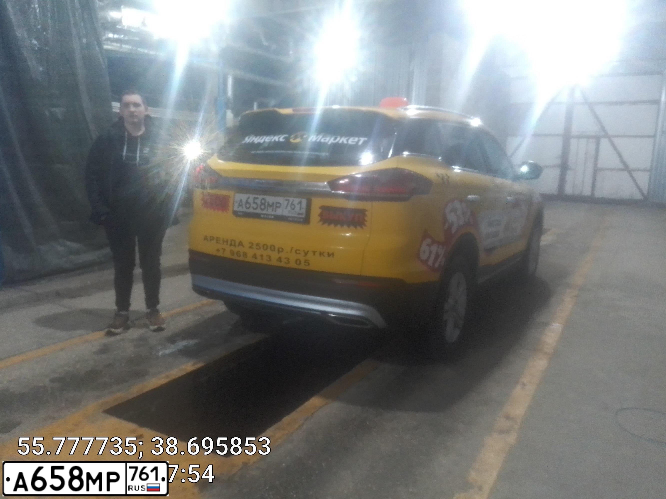 Фото автомобиля GEELY ATLAS PRO, 2022 — госномер С247ВН323