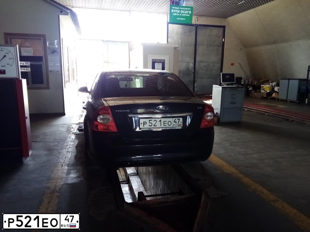 Фото автомобиля FORD FOCUS, 2008 — госномер М423ОВ198. Цвет: ЧЕРНЫЙ