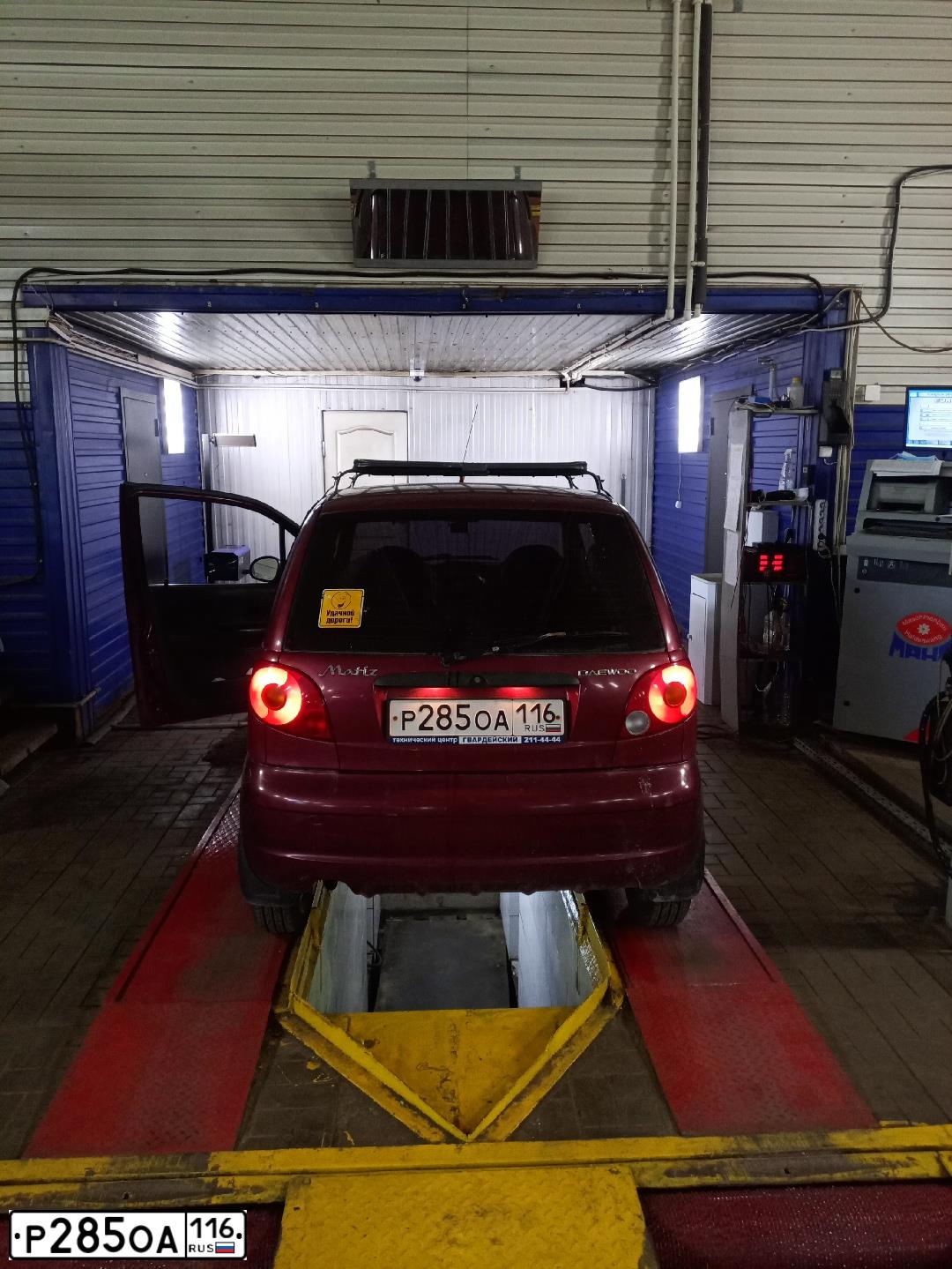 Фото автомобиля DAEWOO MATIZ, 2007 — госномер Р285ОА116. Цвет: БОРДОВЫЙ