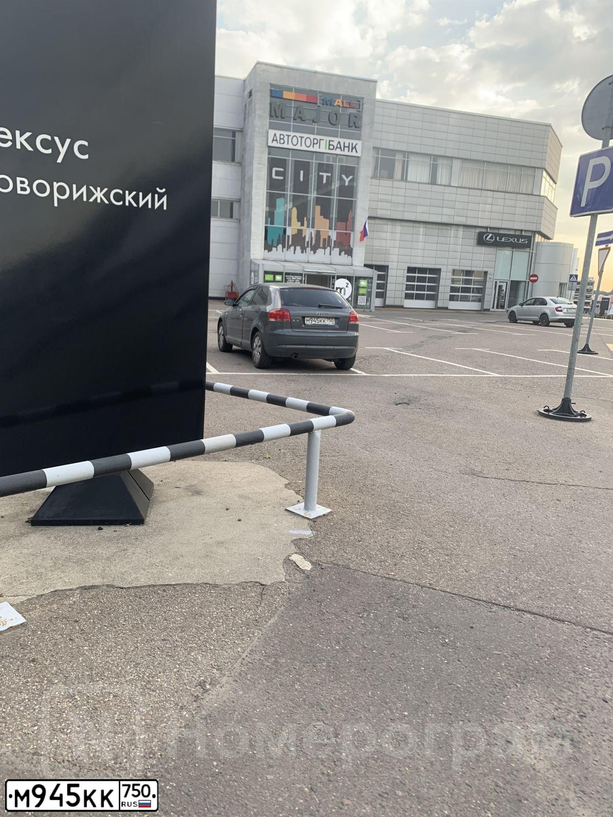 Фото автомобиля AUDI A3, 2004 — госномер Р863РУ97. Цвет: СЕРЫЙ ТЕМНЫЙ