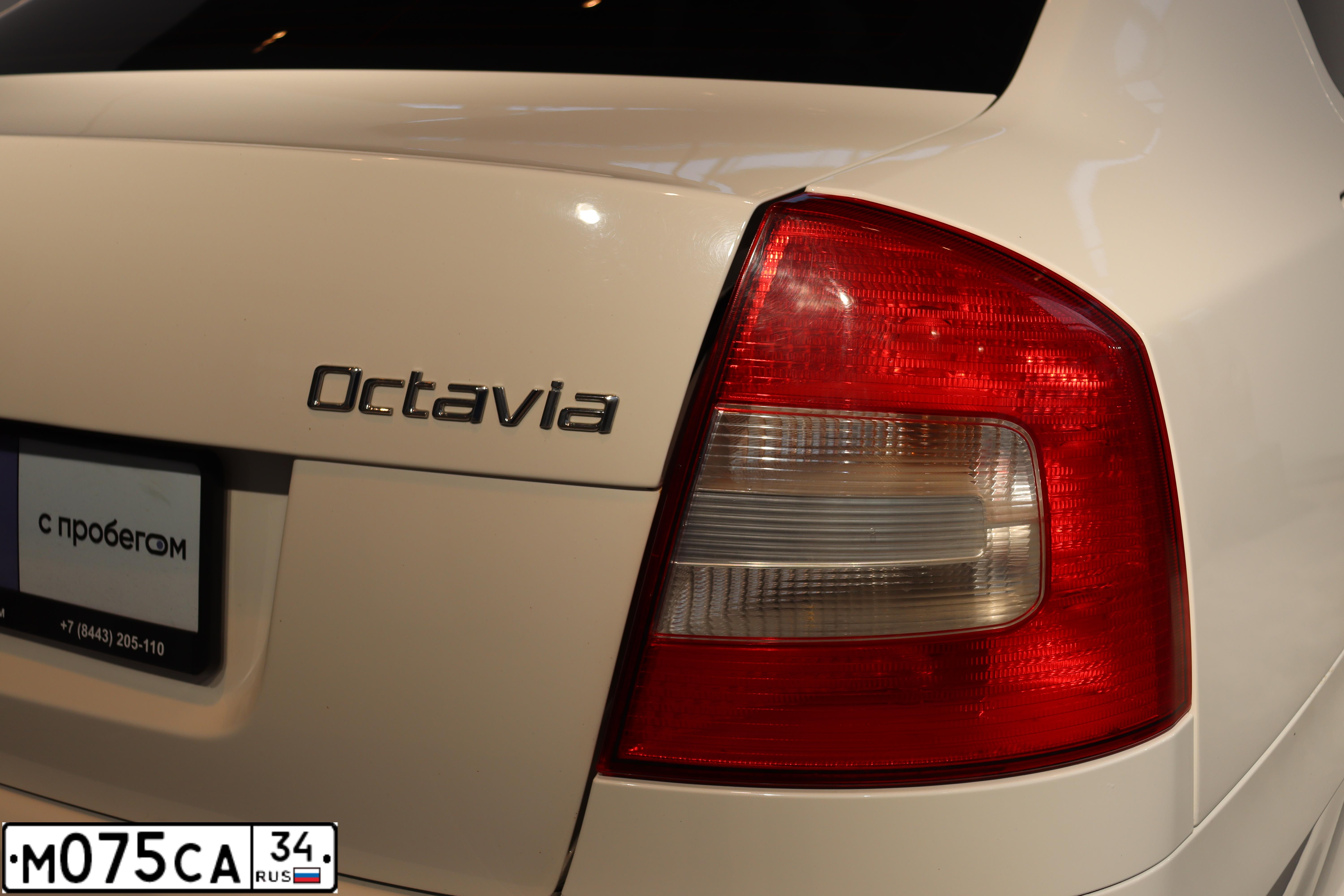 Фото автомобиля SKODA OCTAVIA, 2013 — госномер Н869ТУ797. Цвет: Белый