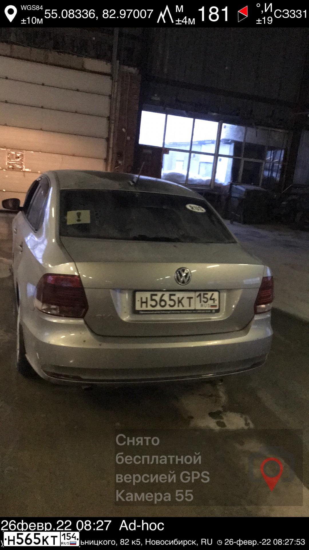 Фото автомобиля VOLKSWAGEN POLO, 2018 — госномер Н565КТ154. Цвет: Серебристый
