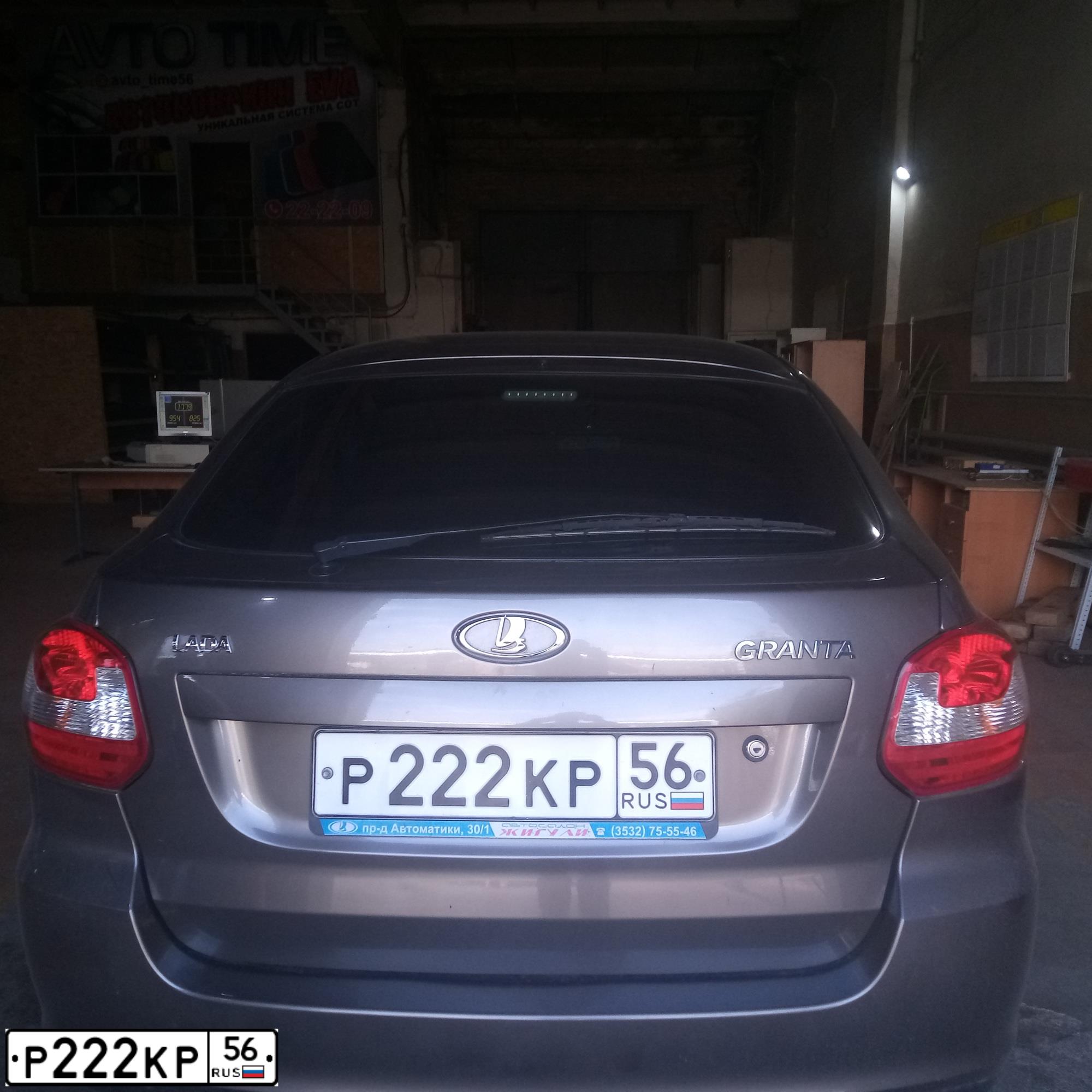 Фото автомобиля LADA 1118 KALINA, 2008 — госномер У135АУ56. Цвет: Серебристый