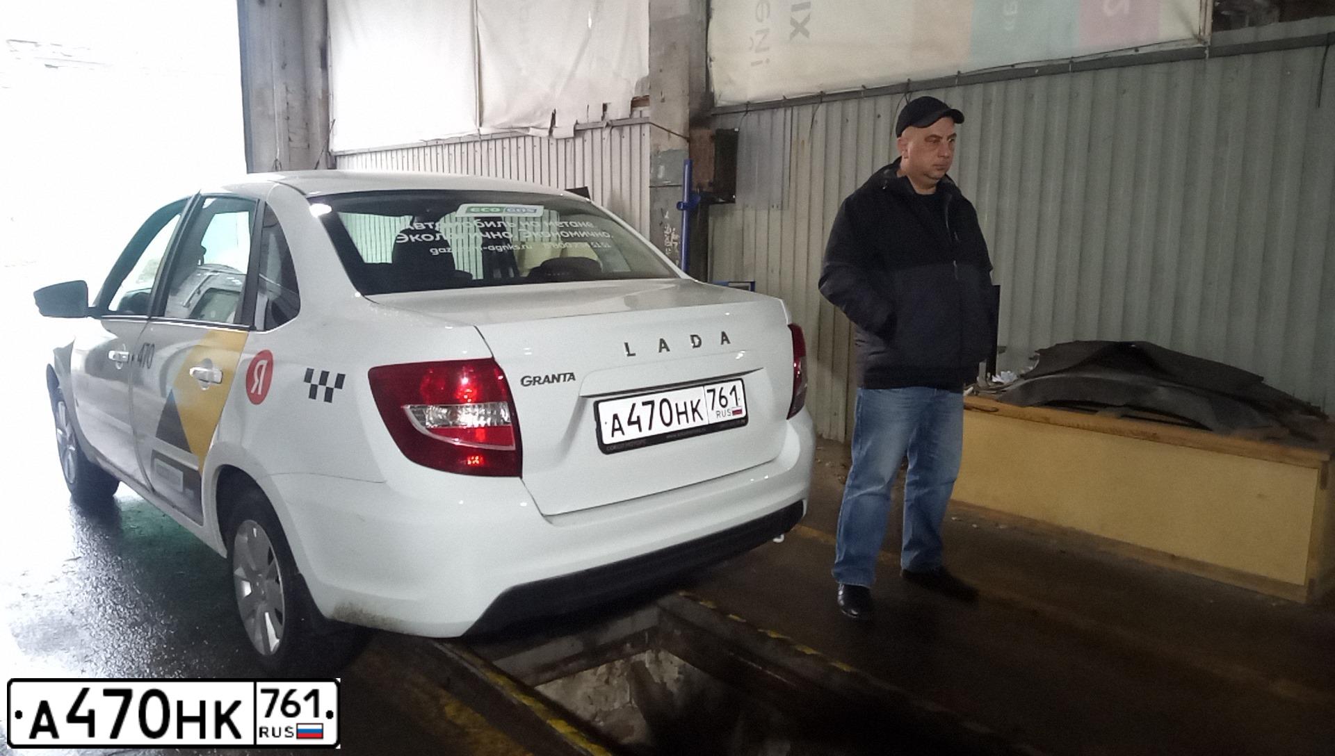 Фото автомобиля LADA (ВАЗ) Granta, 2023 — госномер А470НК761