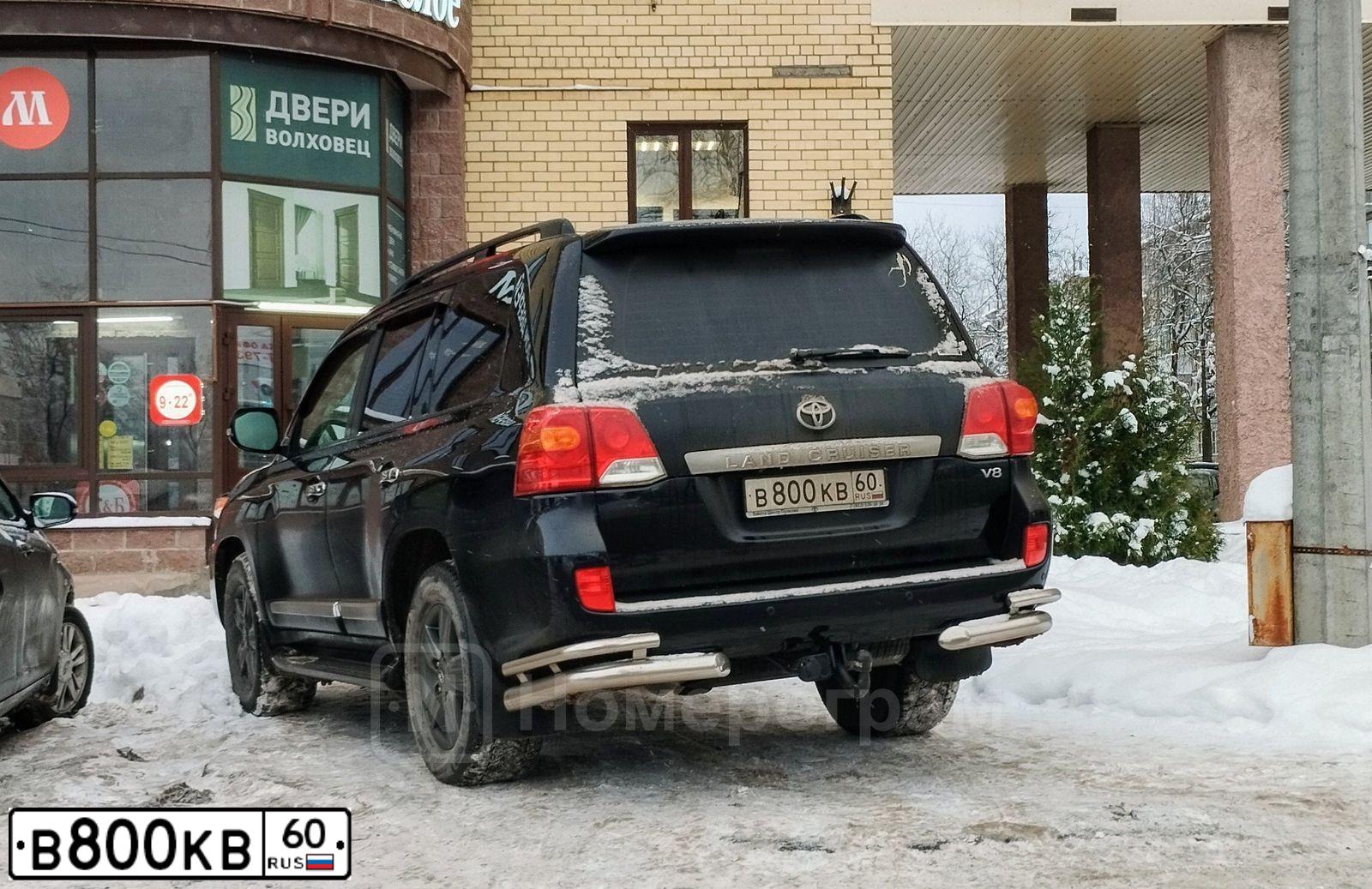Фото автомобиля TOYOTA LANDCRUISER 200, 2013 — госномер В800КВ60. Цвет: ЧЕРНЫЙ