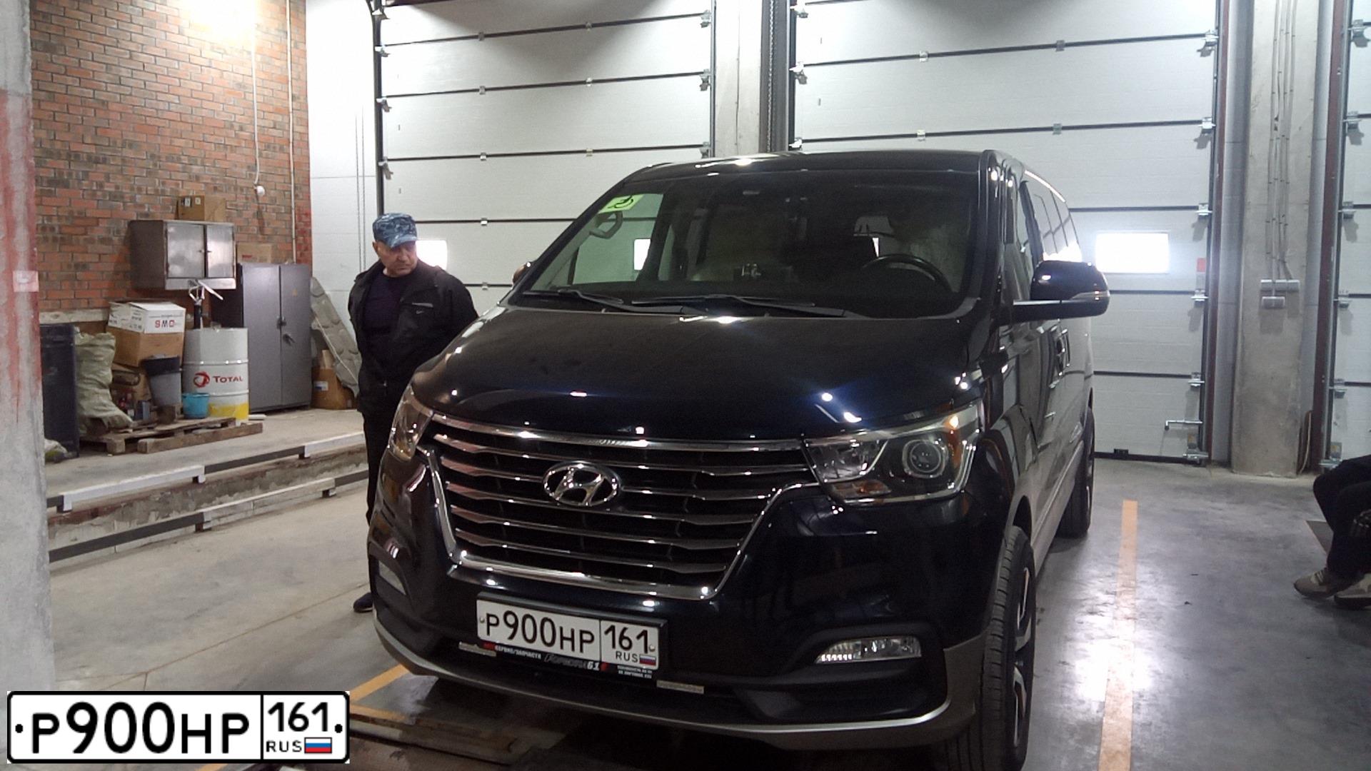 Фото автомобиля HYUNDAI GRAND STAREX, 2016 — госномер Р900НР161. Цвет: БЕЛО - СЕРЫЙ