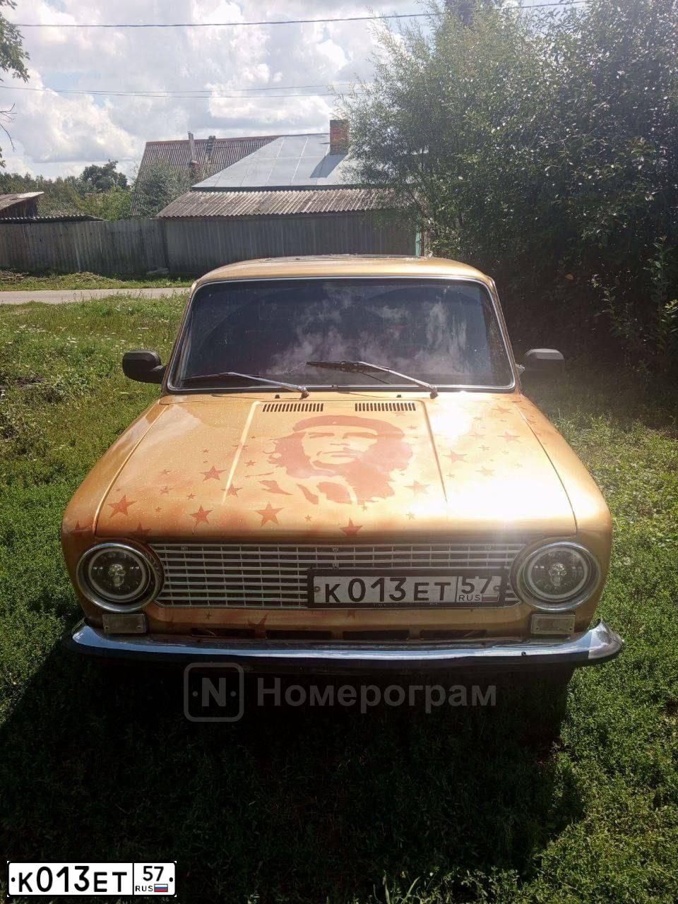 Фото автомобиля LADA 2101, 1986 — госномер Е104ВУ57. Цвет: ЖЕЛТЫЙ