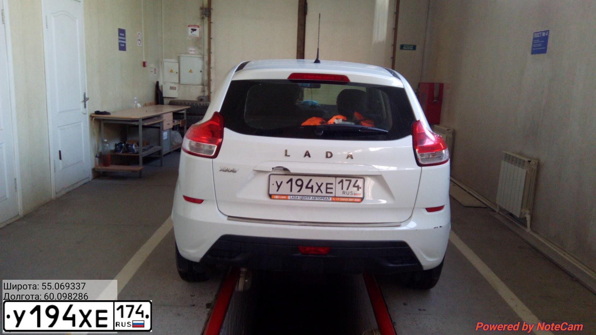 Фото автомобиля LADA XRAY, 2017 — госномер У194ХЕ174. Цвет: Белый