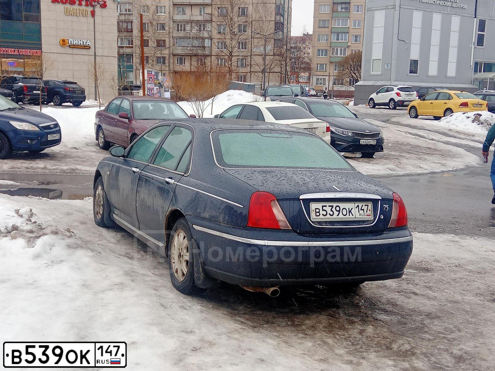 Фото автомобиля ROVER 75, 2000 — госномер В539ОК147. Цвет: синий