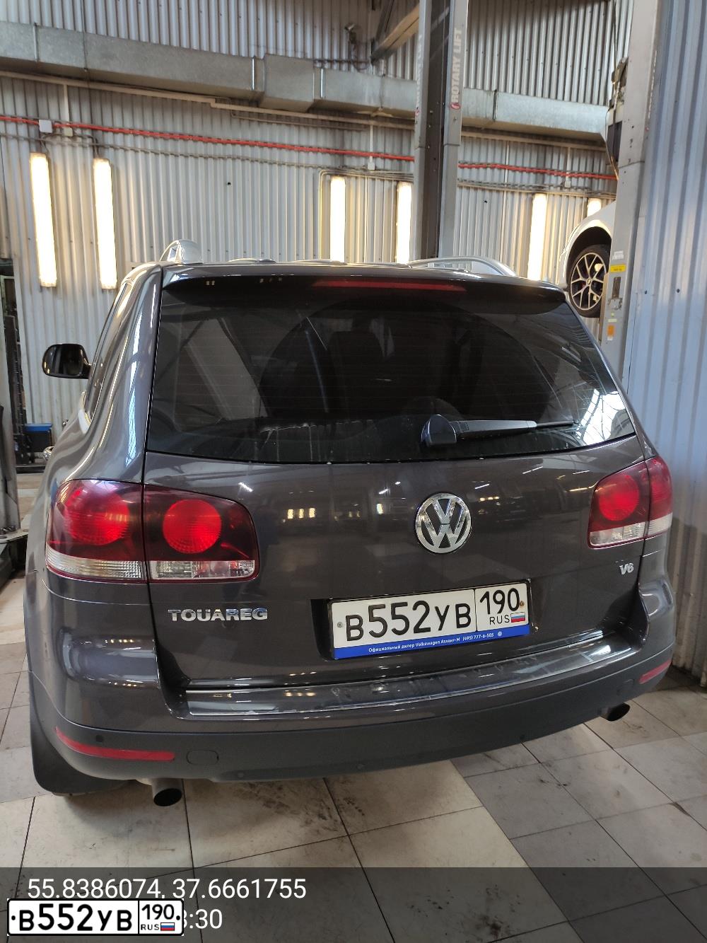 Фото автомобиля VOLKSWAGEN TOUAREG, 2008 — госномер В552УВ190. Цвет: СЕРЫЙ ТЕМНЫЙ