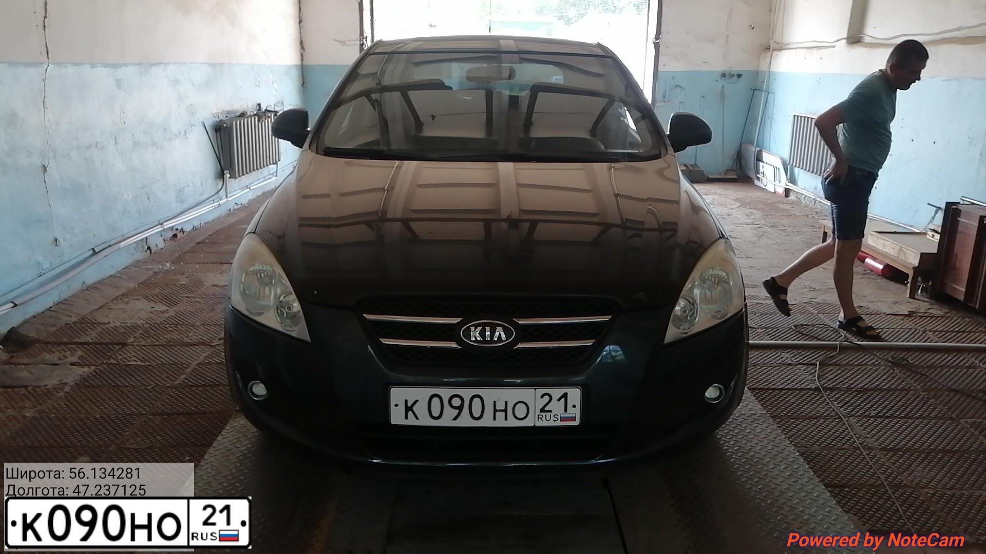 Фото автомобиля KIA CEE'D, 2009 — госномер К090НО21. Цвет: ЗЕЛЕНЫЙ