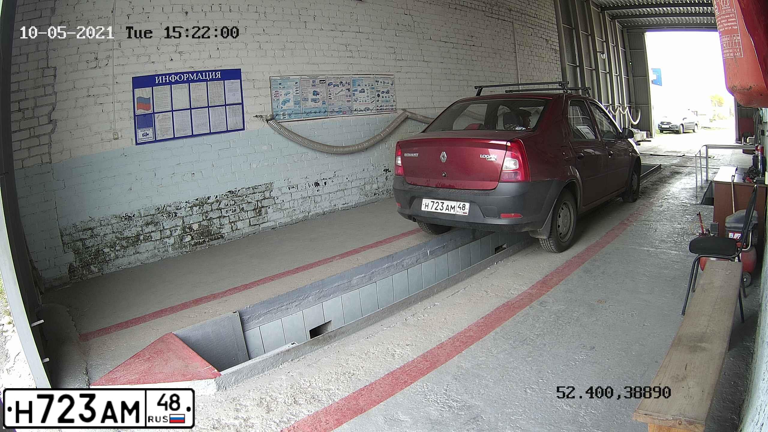 Фото автомобиля RENAULT LOGAN, 2010 — госномер Н723АМ48. Цвет: КРАСНЫЙ