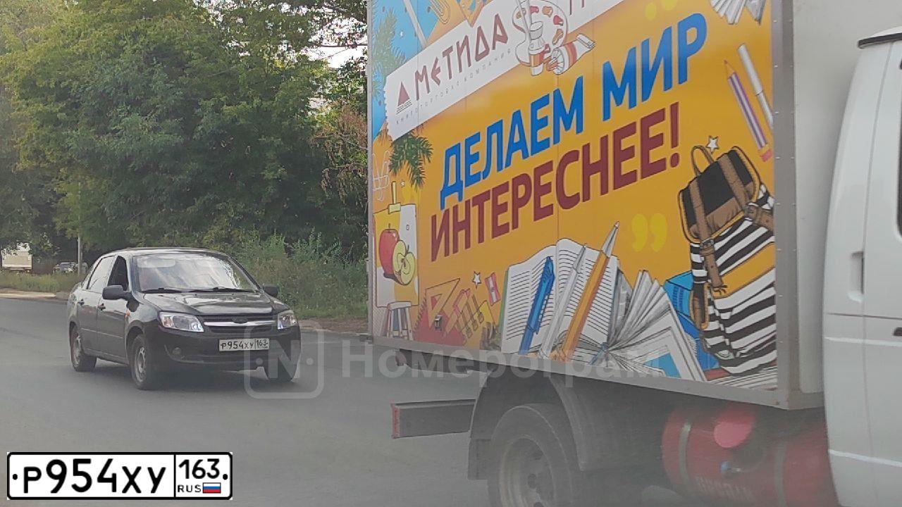 Фото автомобиля LADA 2190 GRANTA, 2012 — госномер М538КР763. Цвет: СИНЕ-ЧЕРНЫЙ