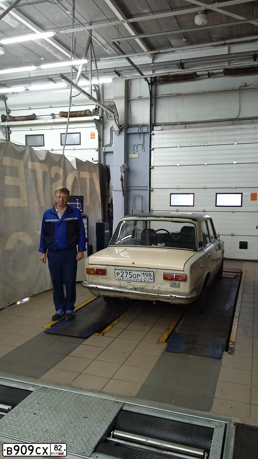Фото автомобиля LADA 2101, 1985 — госномер С222МС198. Цвет: БЕЖЕВЫЙ