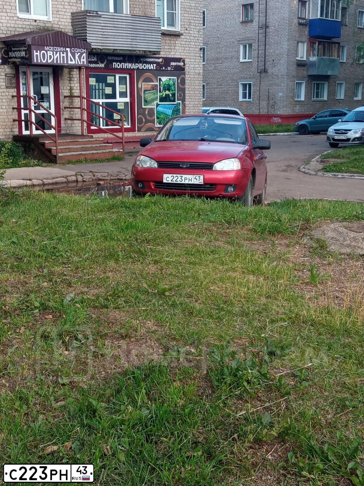 Фото автомобиля LADA 1118 KALINA, 2011 — госномер С223РН43. Цвет: СЕРЕБРИСТО-КРАСНЫЙ