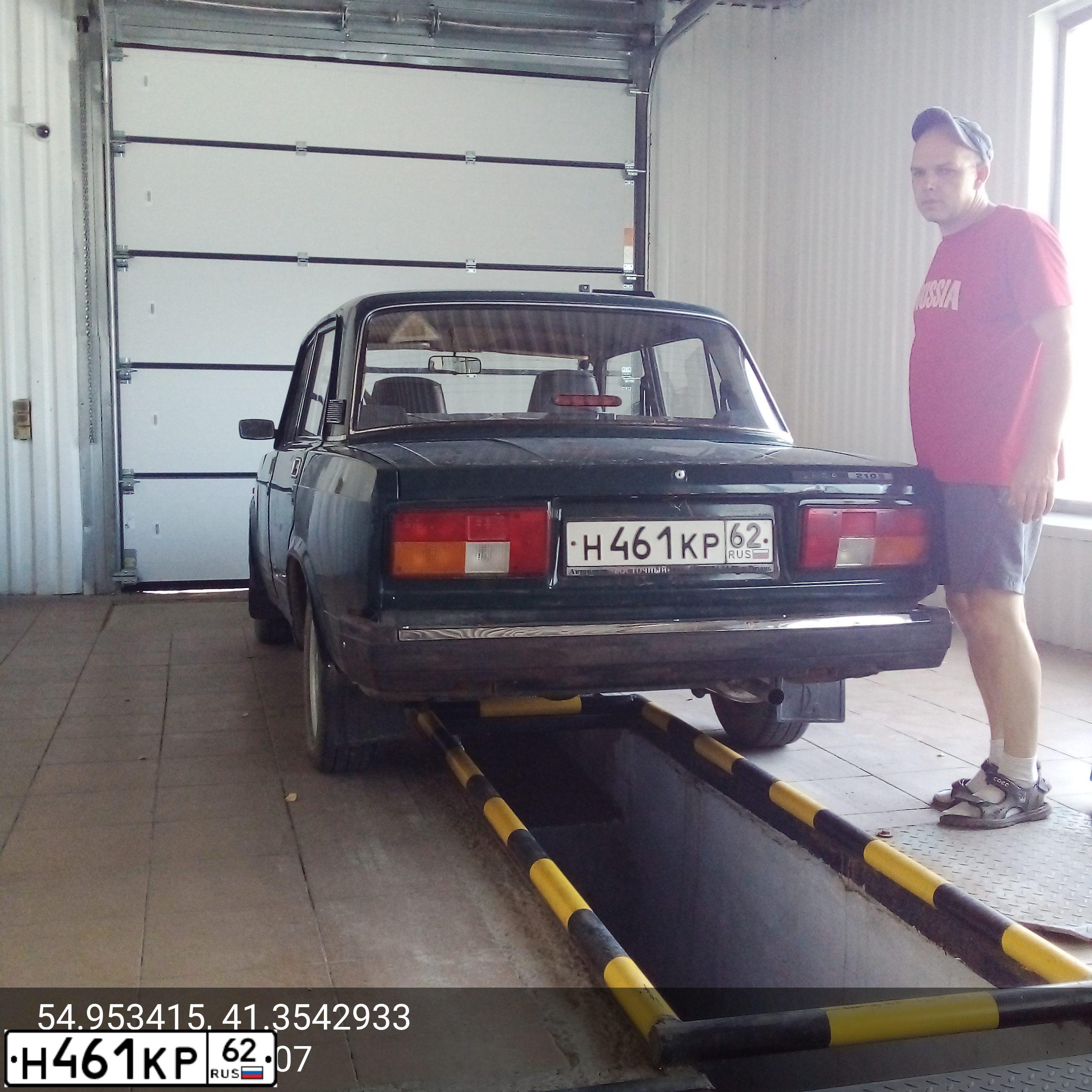 Фото автомобиля LADA 2105, 2007 — госномер Н461КР62. Цвет: Темно-зеленый