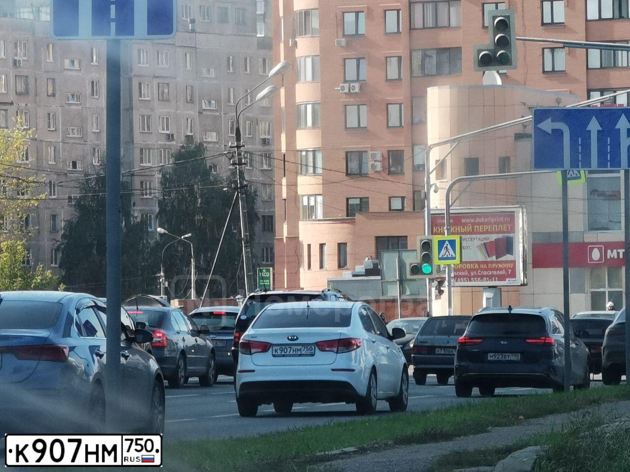 Фото автомобиля KIA RIO, 2016 — госномер К907НМ750