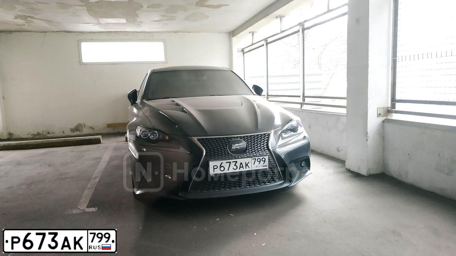 Фото автомобиля LEXUS IS250, 2014 — госномер С270ЕМ550. Цвет: ЧЕРНЫЙ