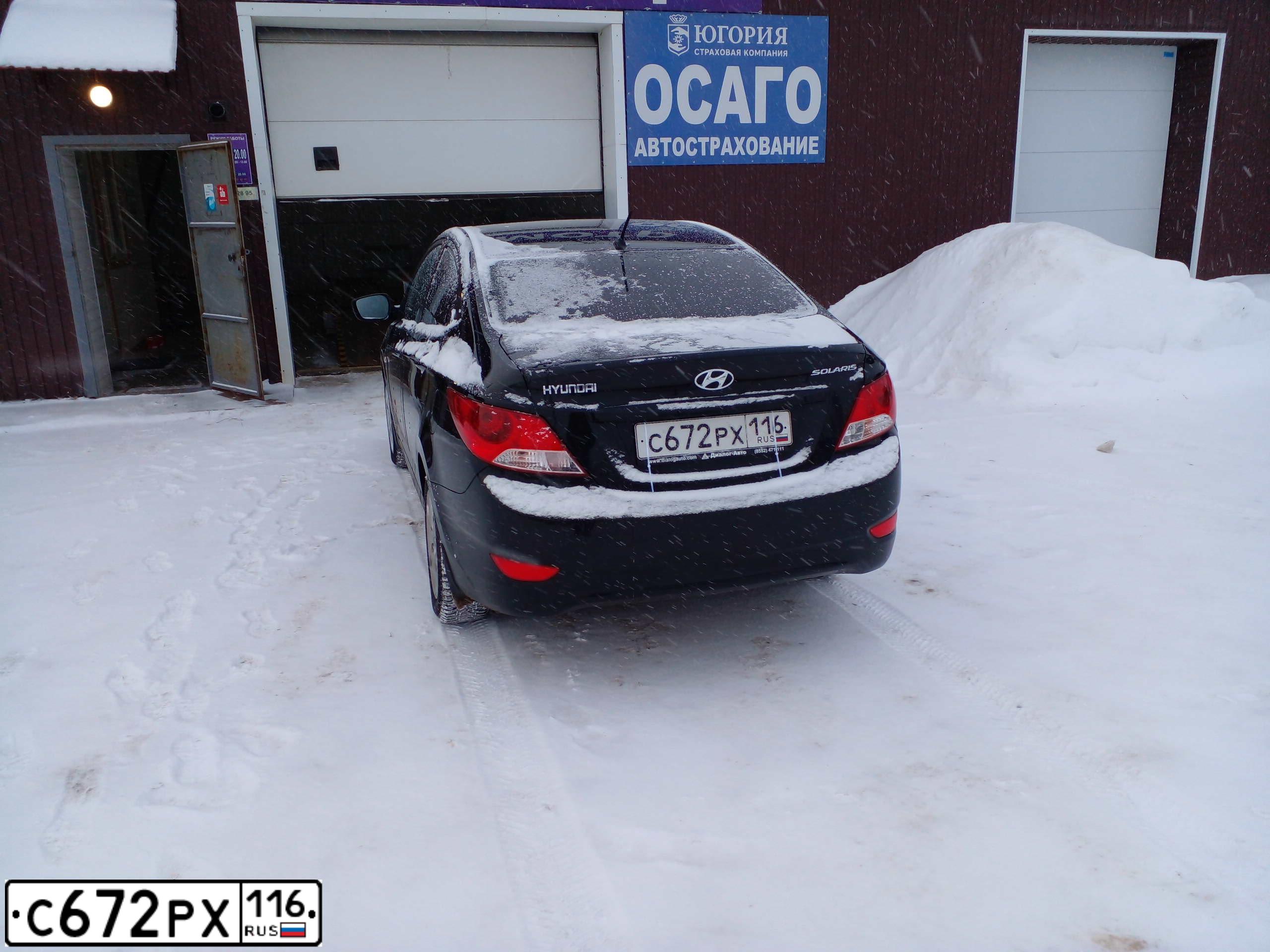 Фото автомобиля HYUNDAI SOLARIS, 2013 — госномер С672РХ116. Цвет: ЧЕРНЫЙ