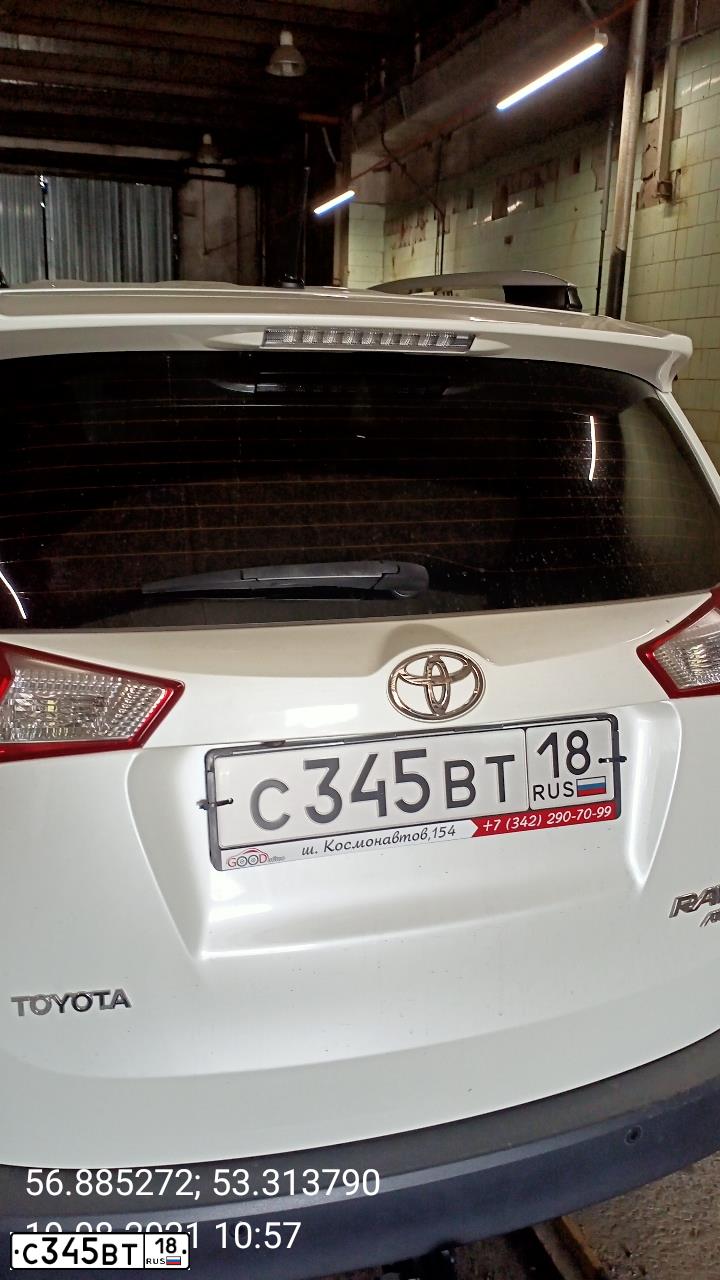 Фото автомобиля TOYOTA RAV4, 2014 — госномер С345ВТ18. Цвет: Белый