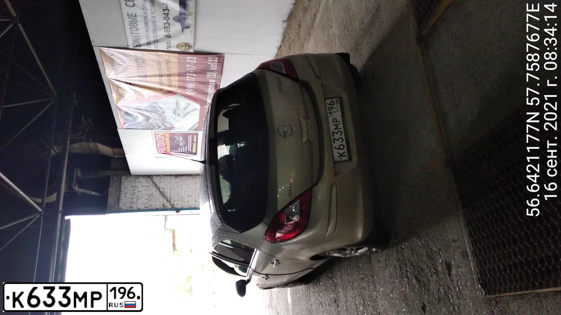 Фото автомобиля OPEL CORSA, 2008 — госномер Т785СУ196. Цвет: СЕРО-БЕЖЕВЫЙ