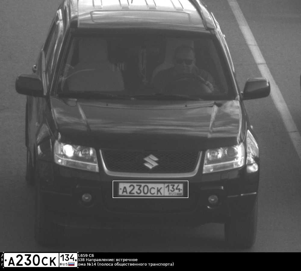 Фото автомобиля SUZUKI /GRAND/ VITARA, 2008 — госномер А230СК134. Цвет: ЧЕРНЫЙ