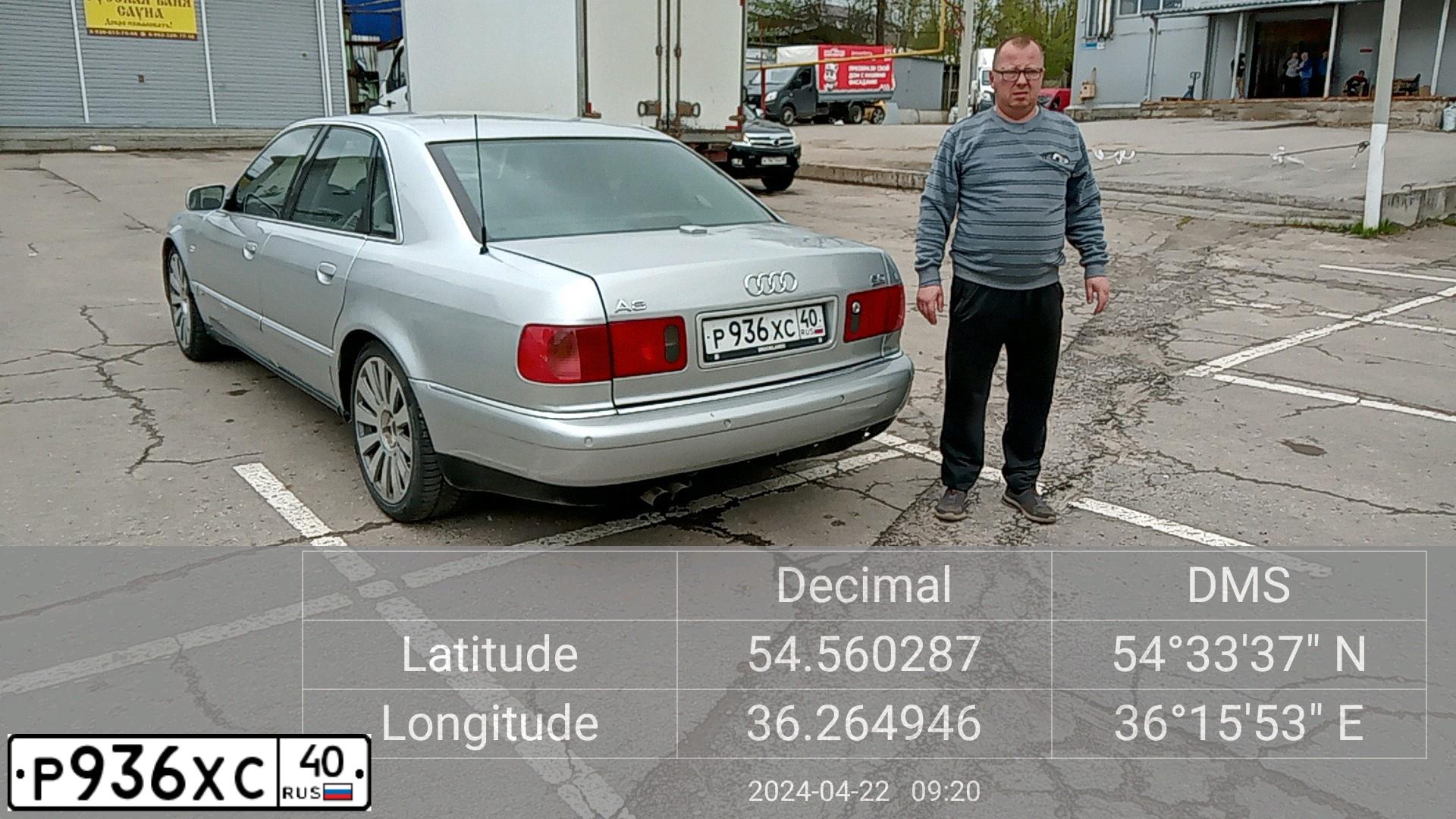 Фото автомобиля AUDI A8, 2000 — госномер С122ВТ40. Цвет: БЕЛЫЙ СЕРЕБРИСТЫЙ