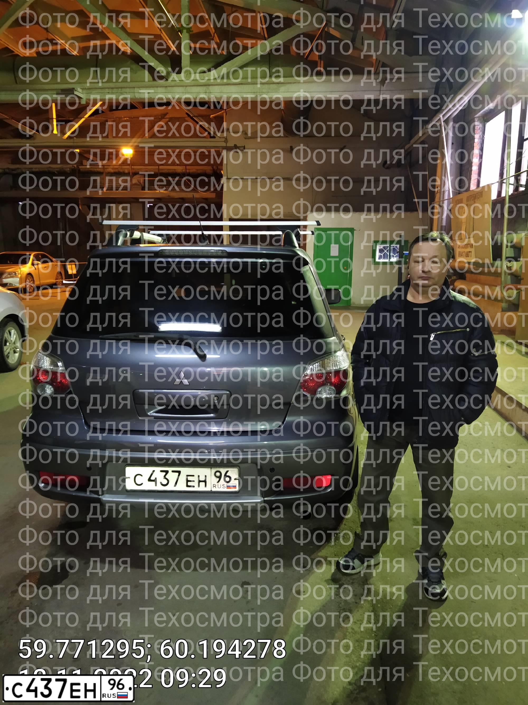Фото автомобиля MITSUBISHI OUTLANDER, 2005 — госномер С437ЕН96. Цвет: СЕРЫЙ