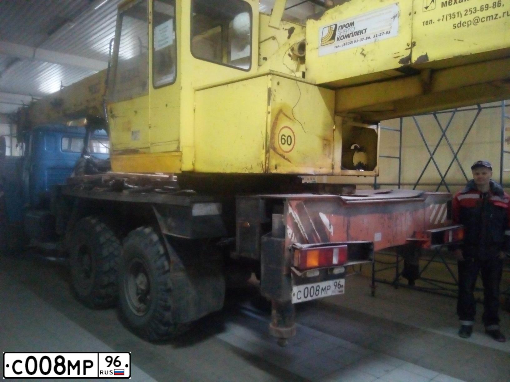 Фото автомобиля URAL 4320 /6X6/, 2007 — госномер С008МР96. Цвет: ГОЛУБОЙ