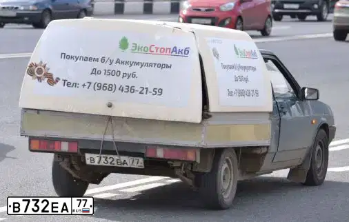 Фото автомобиля LADA 2347 WIS, 2002 — госномер В723ЕА77. Цвет: СИНЕ-ЗЕЛЕНЫЙ