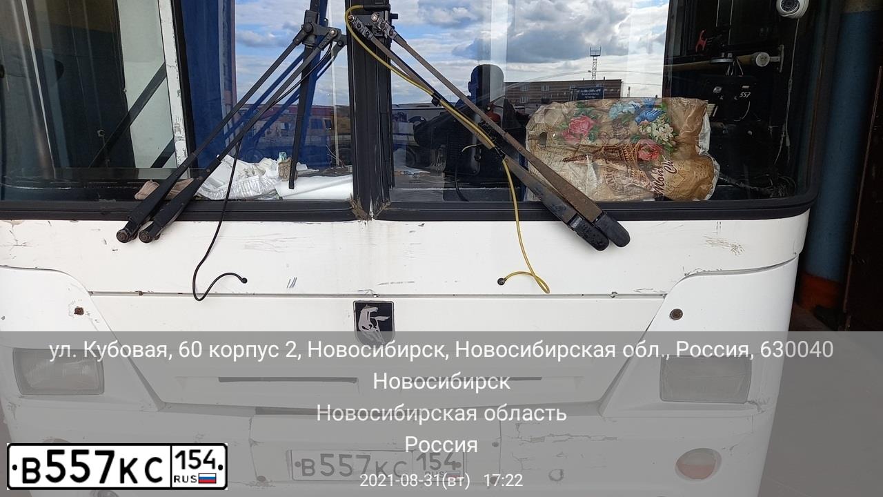 Фото автомобиля NEFAZ 5299 /KAMAZ 5297 4X2/, 2007 — госномер В557КС154. Цвет: Белый
