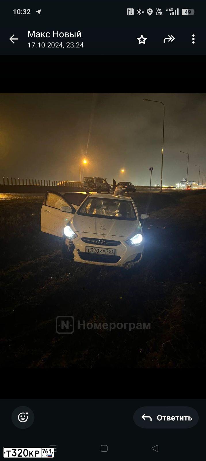 Фото автомобиля HYUNDAI SOLARIS, 2013 — госномер Т320КР761. Цвет: Белый