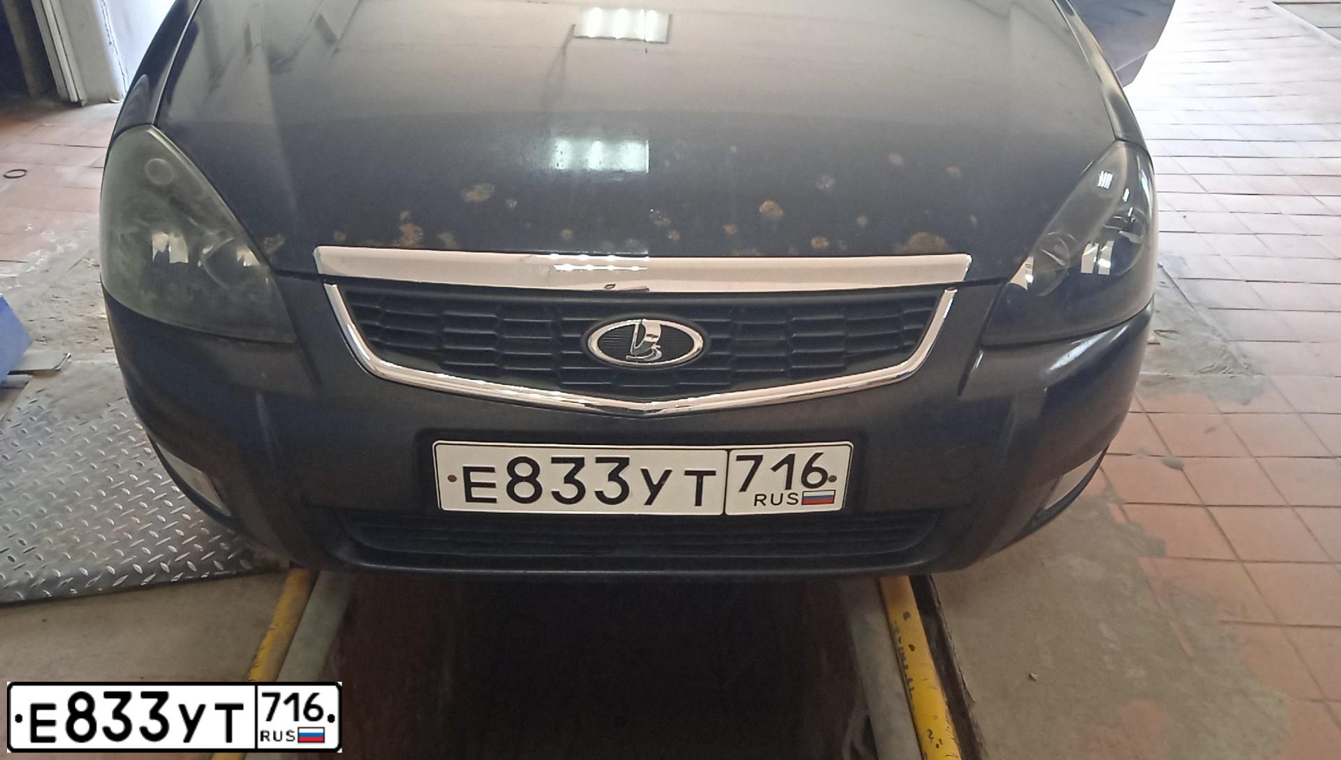 Фото автомобиля LADA 2172 PRIORA, 2008 — госномер Е833УТ716. Цвет: ГРАФИТОВЫЙ МЕТАЛЛИК