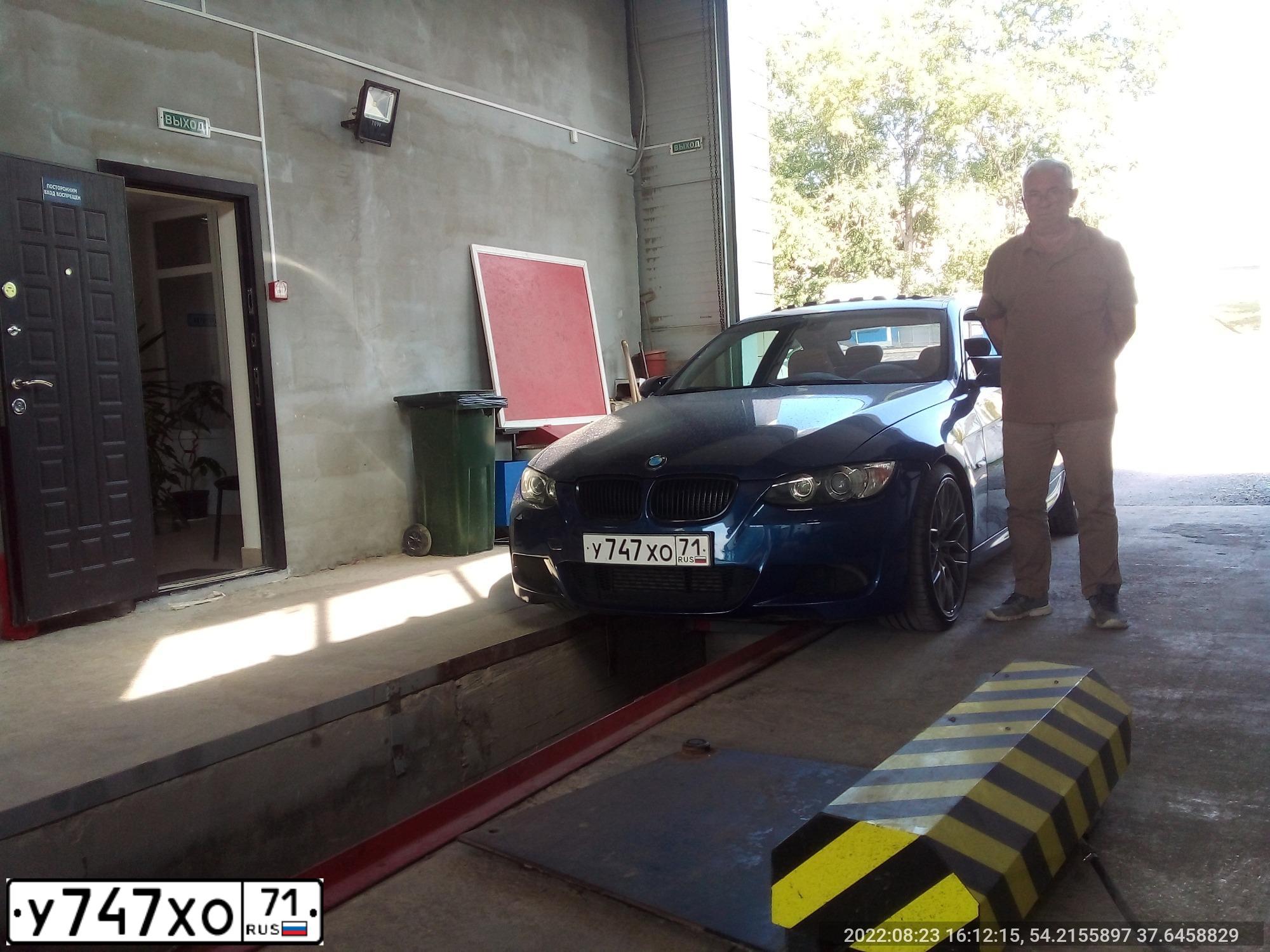 Фото автомобиля BMW SERIE 3, 2008 — госномер У083РС71. Цвет: синий