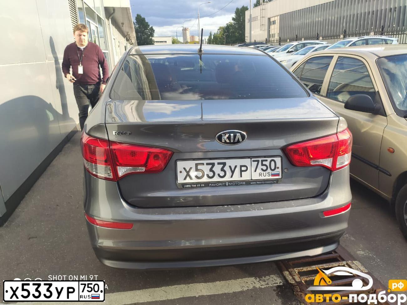 Фото автомобиля KIA RIO, 2015 — госномер М660МТ134. Цвет: ТЕМНО-СЕРЫЙ