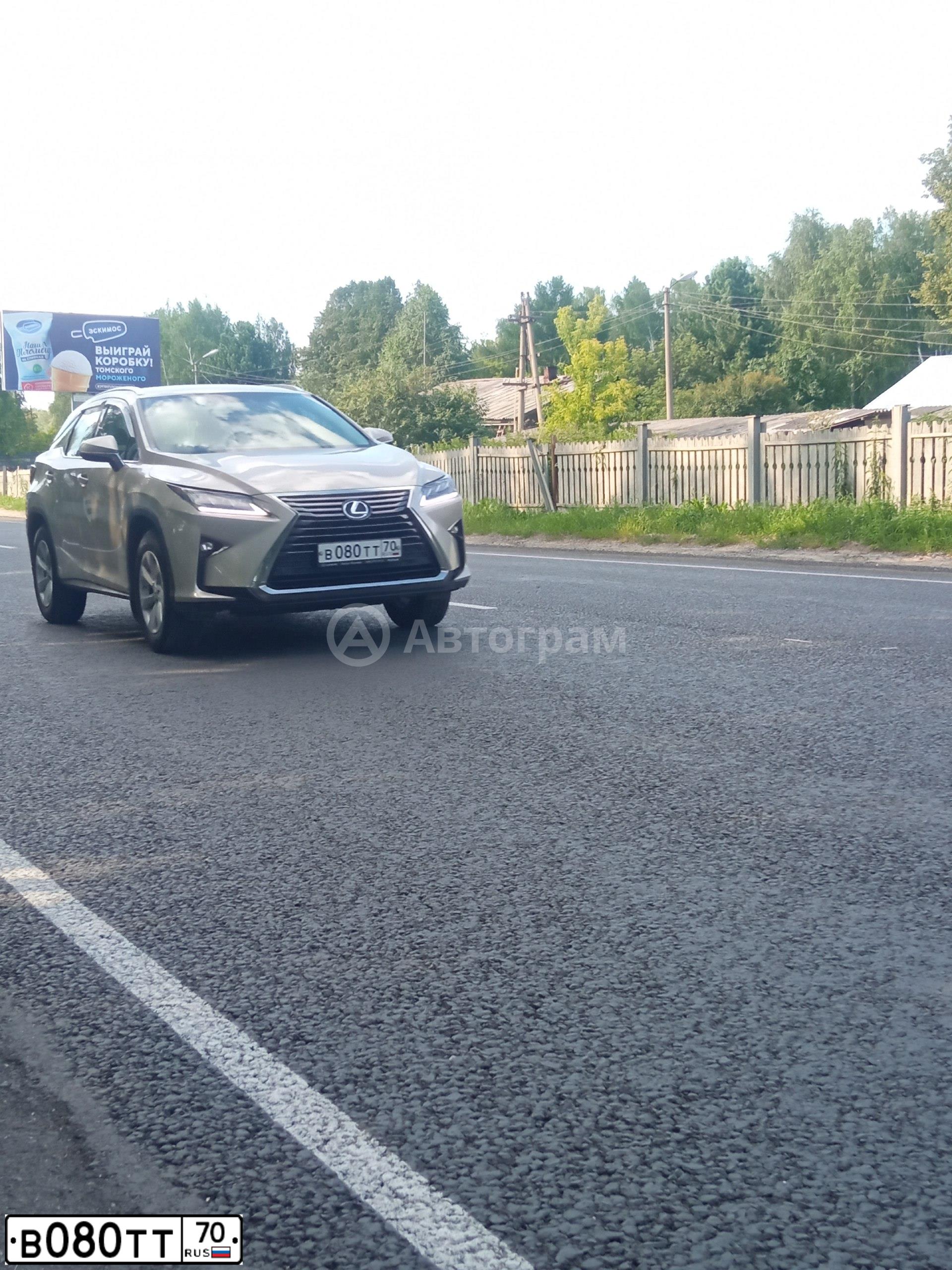 Фото автомобиля LEXUS RX, 2017 — госномер В080ТТ70. Цвет: БЕЖЕВЫЙ