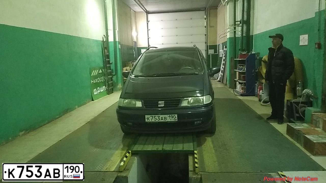 Фото автомобиля SEAT ALHAMBRA, 1998 — госномер Е200ХА77. Цвет: СИНИЙ (ТЕМНО-СИНИЙ)