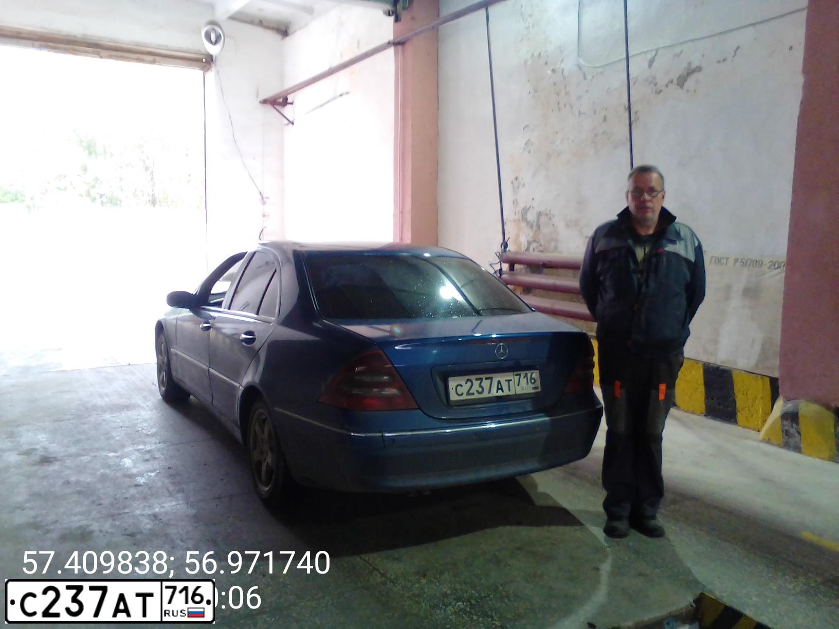 Фото автомобиля MERCEDES C-KLASSE, 2001 — госномер С237АТ716. Цвет: синий