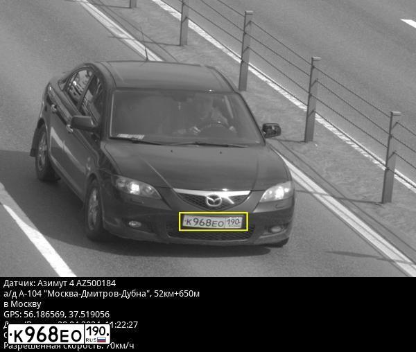 Фото автомобиля MAZDA 3, 2008 — госномер С908ЕТ550