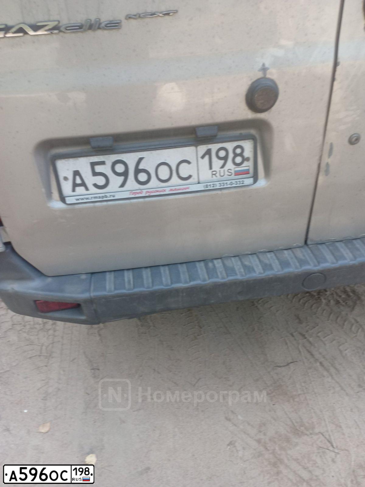 Фото автомобиля GAZ GAZEL NEXT, 2018 — госномер А596ОС198. Цвет: СВЕТЛО-СЕРЫЙ
