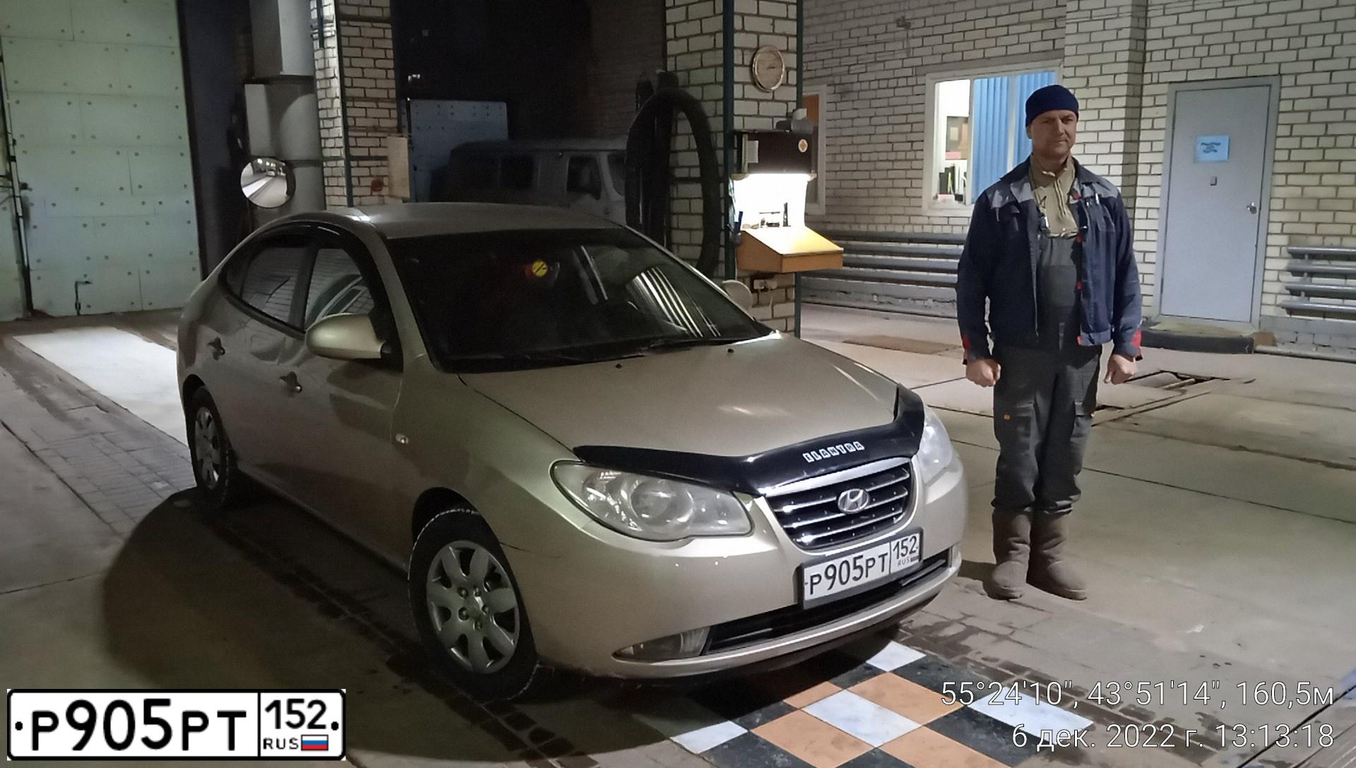 Фото автомобиля HYUNDAI ELANTRA, 2007 — госномер Р905РТ152. Цвет: БЕЖЕВЫЙ