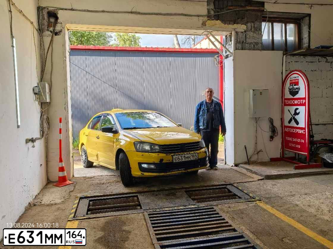 Фото автомобиля VOLKSWAGEN POLO, 2018 — госномер Е631ММ164. Цвет: ЖЁЛТЫЙ