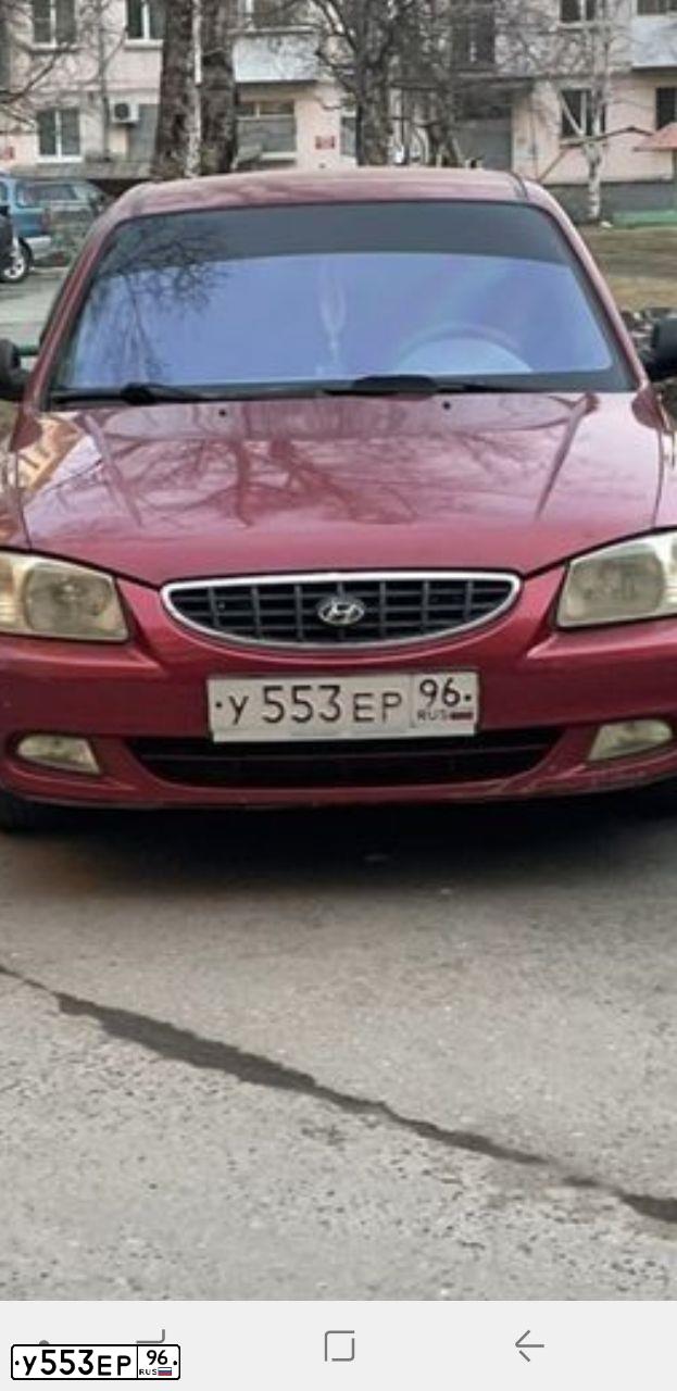 Фото автомобиля TAGAZ ACCENT, 2006 — госномер С635ЕА196. Цвет: Красный
