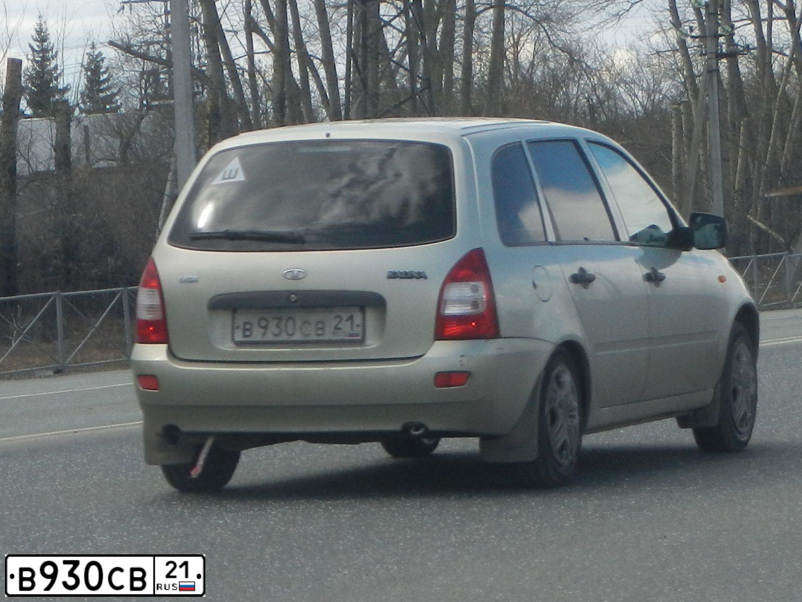 Фото автомобиля LADA KALINA, 2012 — госномер С844ВУ68. Цвет: БЕЛО-ЖЕЛТЫЙ ПЕРЛАМУТРОВЫЙ