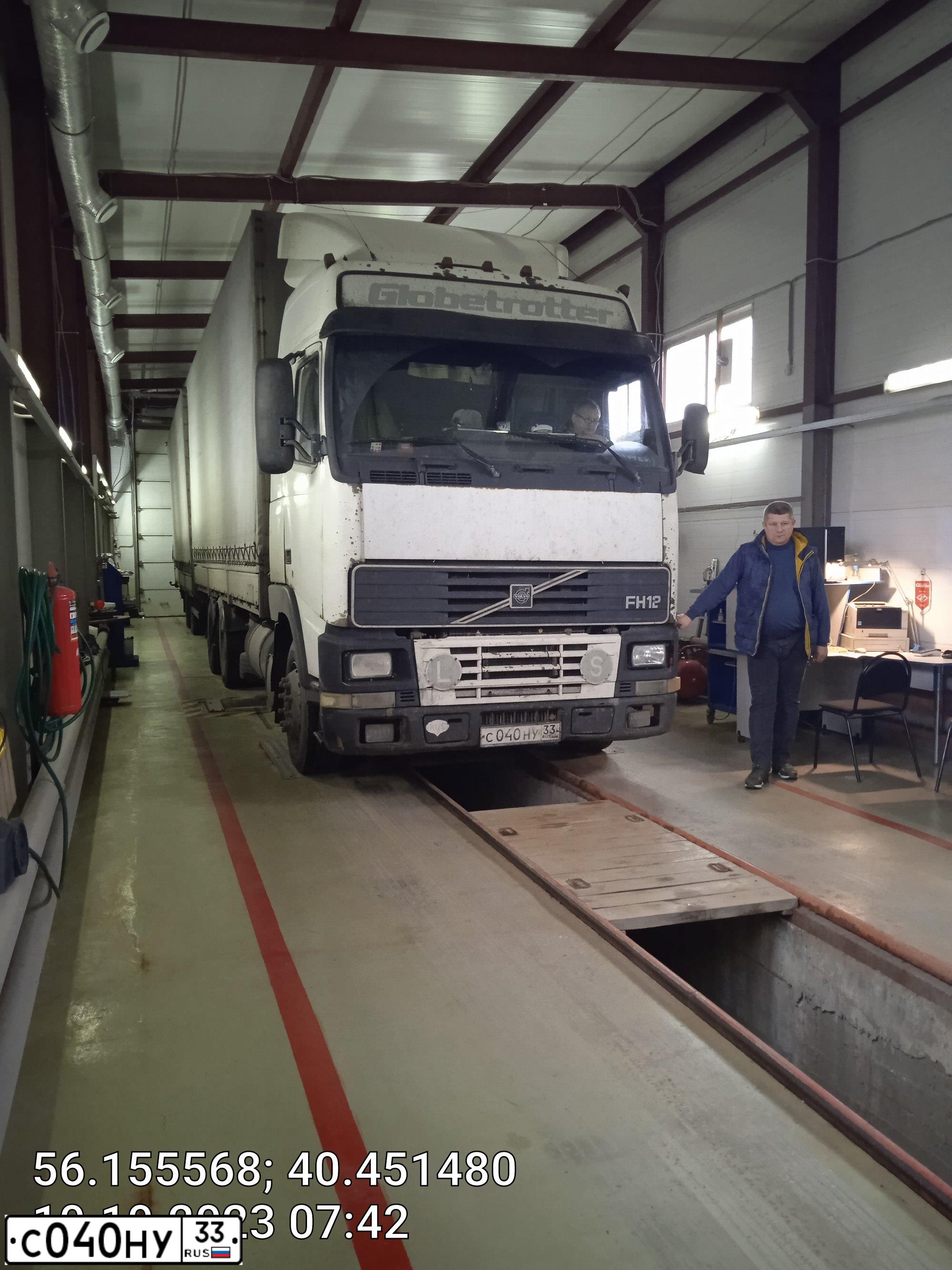 Фото автомобиля VOLVO SERIE FH /6X2/, 2000 — госномер С040НУ33. Цвет: Белый