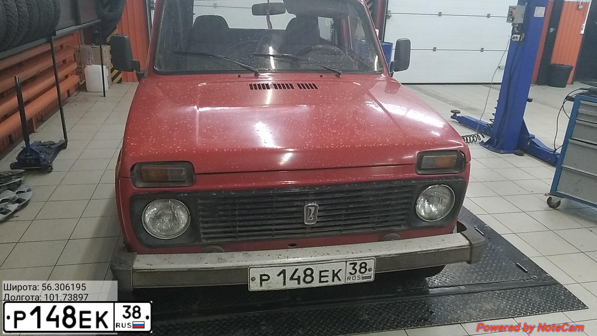 Фото автомобиля LADA NIVA, 1995 — госномер О705НЕ138