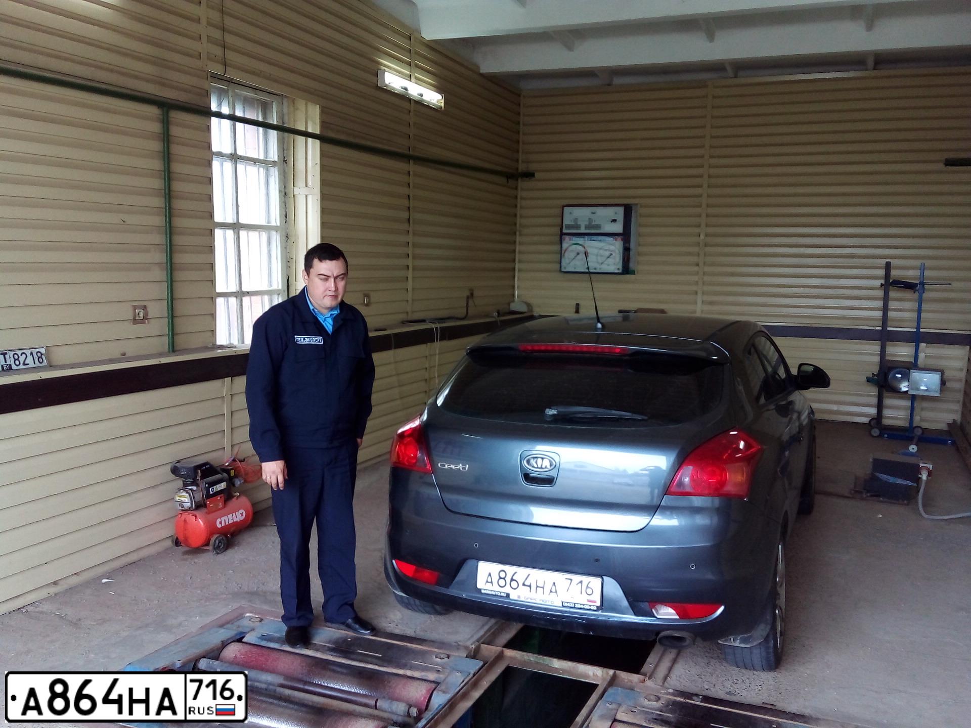 Фото автомобиля KIA CEE'D, 2008 — госномер Р202ВР116. Цвет: СЕРЫЙ